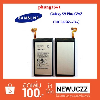 แบตเตอรี่ Samsung Galaxy S9+,S9 Plus,G965(EB-BG965ABA) Or.