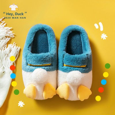 รองเท้าใส่ในบ้าน สลิปเปอร์ รองเท้าลูกเจี๊ยบ slipper พื้นหนา พื้นยาง กันลื่น นิ่มมาก
