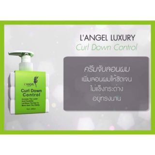 ครีมจับลอน ผมดัด Langle Curl Down Control ให้ลอนผมดัด ที่ชัดเจน