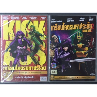 Kick-Ass 1-2 (DVD Thai audio only)/เกรียนโคตรมหาประลัย (ฉบับเสียงไทยเท่านั้น)