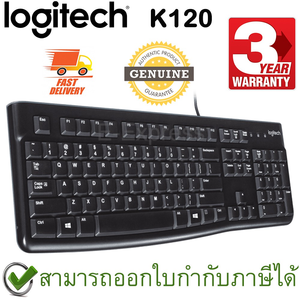 Logitech K120 Keyboard แป้นภาษาไทย/อังกฤษ ของแท้ ประกันศูนย์ 3ปี
