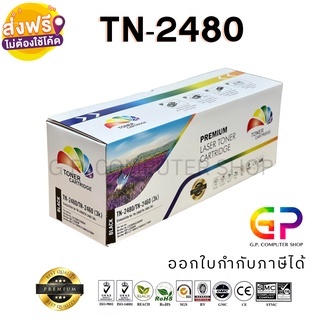 Color Box / TN-2480 /TN-2460/หมึกพิมพ์เลเซอร์เทียบเท่า/HL-L2370DN/HL-L2375DW/HL-L2385DW/ สีดำ / 3,000 แผ่น / 1 กล่อง