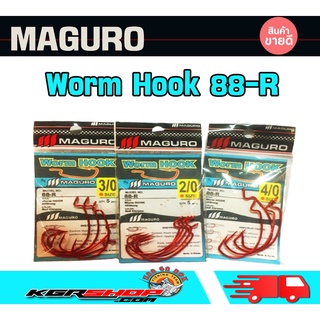 เบ็ด Maguro worm hook  88R