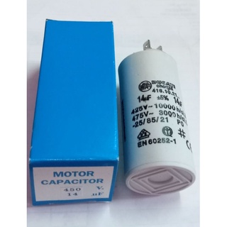 คาปาซิเตอร์ Motor Capacitor 14uF =5% 425-475V คาปาซิเตอร์แบบขาเสียบ