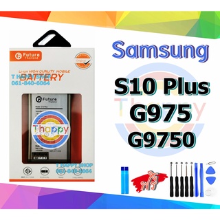 แบตเตอรี่ Samsung S10Plus S10+ G975F G975U Battery S10Plus แบต S10 Plus แบต G975F แบต G975U Battery S10PLUS SM-G975