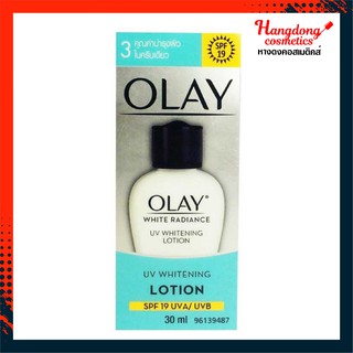 Olay โอเลย์ ไวท์ เรเดียนซ์ ยูวี ไวท์เทนนิ่ง โลชั่น SPF19 30 มล.