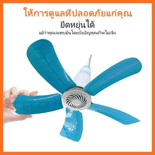 พัดลมติดเพดาน มีหูแขวน ตามตลาดนัด ไล่แมลงวัน เเขวนเพดานมินิ หน้าพัดลมกว้าง สายไฟยาวhs- 580