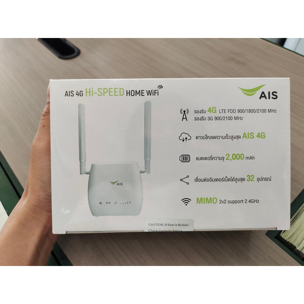9.9 DAY SALE AIS 4G เร้าเตอร์ใส่ซิม Hi-Speed Home WiFi รุ่น ไม่ล็อคซิม ...