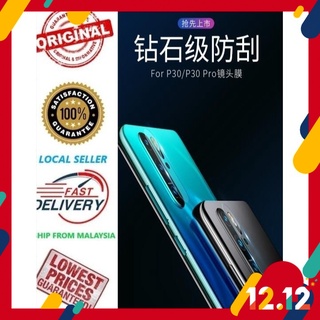 Xundd 2 ชิ้น Huawei P30 / P30 Pro กระจกนิรภัย ป้องกันเลนส์กล้อง