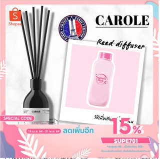 ก้านไม้หอม (กลิ่น แป้งเด็ก BABYMILD) ขนาด  50-100 ml.BY CAROLE ก้านไม้กระจายกลิ่น  ก้านไม้ปรับอากาศ น้ำหอมในห้อง