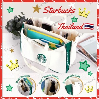 Starbucks Rewards Carry Me Tote Bag Thailand🇹🇭 สำหรับใส่เอกสาร‼️พร้อมส่ง‼️