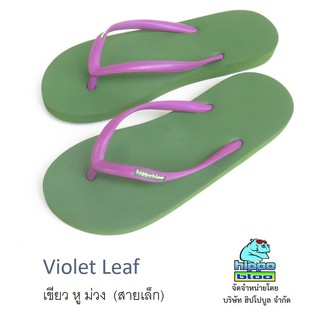 Hippo bloo รองเท้าแตะฮิปโปบูล Violet Leaf เขียว หูม่วง  เบอร์9-10.5