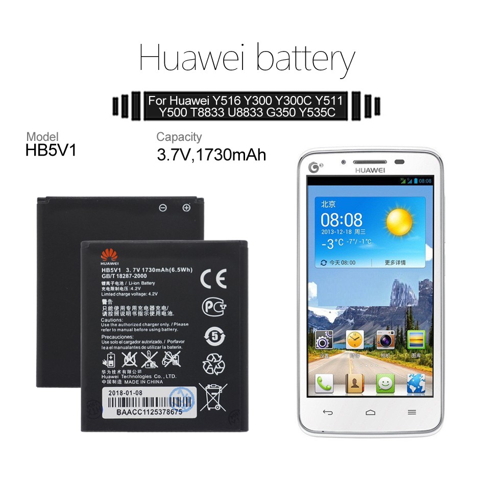 แบตเตอรี่ Huawei Honor Bee Ascend W1 Y541 U8833 G350 Y516 Y511 Y300 โทรศัพท์เดิมแบตเตอรี่ HB5V1 HB5V