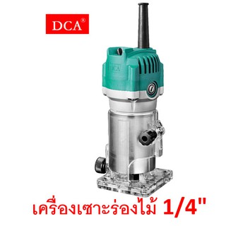 DCA เครื่องเซาะร่องไม้ไฟฟ้า 1/4 นิ้ว รุ่น AMP04-6 Wood Trimmer