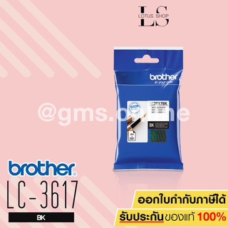 BROTHER LC-3617 BK BLACK สีดำ รับประกันของแท้