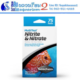 Seachem: ชุดทดสอบไนเตรต์และไนเตรต  MultiTest™  Nitrite &amp; Nitrate 75 tests สำหรับตู้ปลาน้ำจืดและน้ำทะเล