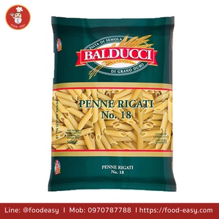 บัลดุชี่ เพนเน่ พาสต้า 500กรัม Balducci Penne, San remo Penne 500g