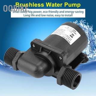 OObike Mini High Hydraulic Head DC Brushless Boost Water Pump 24V -40℃-100℃