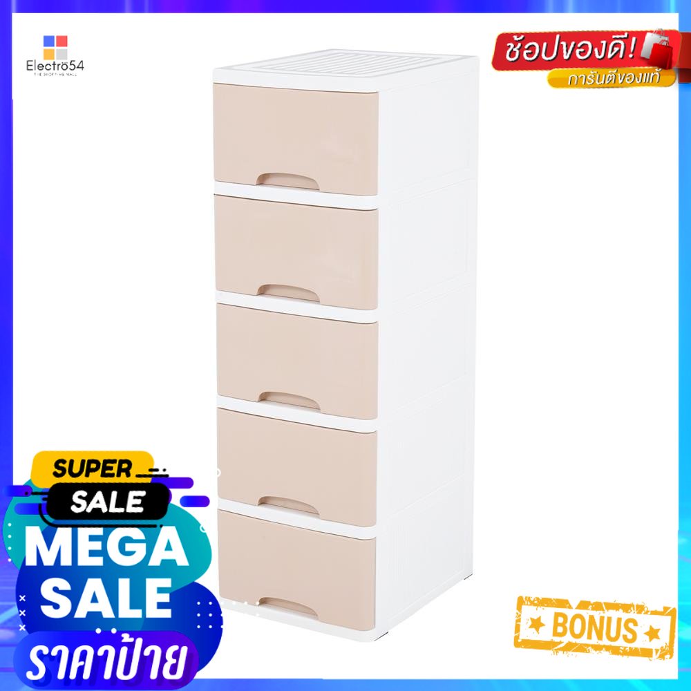 ตู้ลิ้นชัก 5 ชั้น STACKO KS-515P 36x43.5x108 ซม. สีชมพู5-TIER DRAWER STACKO KS-515P 36X43.5X108CM PI
