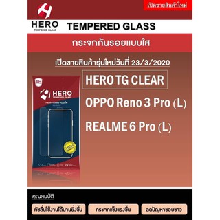 OPPO Reno3Pro HERO Tempered Glass กระจกกันรอย กระจกนิรภัย รุ่นคุ้มค่า ราคาถูก แบรนด์ญี่ปุ่น (ของ100%)