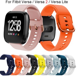 สายนาฬิกาข้อมือ ซิลิโคน สําหรับ Fitbit Versa 2/Versa Lite/Versa