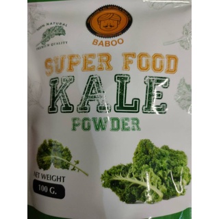 Kale powder​ ผงเคล100%  100กรัม