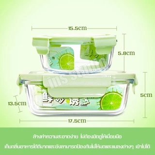 กล่องใส่อาหาร กล่องอาหารพร้อมกระเป๋า พกพาได้สะดวก ชุดกล่องข้าวอาหารกลางวันคุณภาพสูง อุ่นไมโครเวฟได้