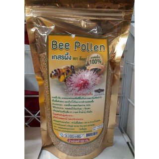 เกสรผึ้ง100% Bee Pollen 500กรัม(ตราลัดดา)