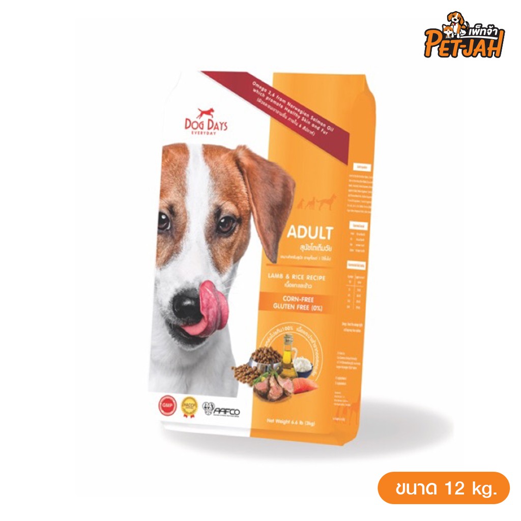 Dog Days สูตรแกะและข้าว Dog Days Premium Dog Foood Lamb & Rice Recipe 12kg.