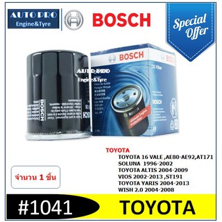 1041 # BOSCH กรองน้ำมันเครื่อง สำหรับรถยนต์ TOYOTA 16V VIOS ,YARIS,ALTIS (เหล็ก)