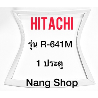 ขอบยางตู้เย็น Hitachi รุ่น R-641M (1 ประตู)