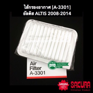 ไส้กรองอากาศ [A-3301] รถ อัลติส ALTIS 2008-2014