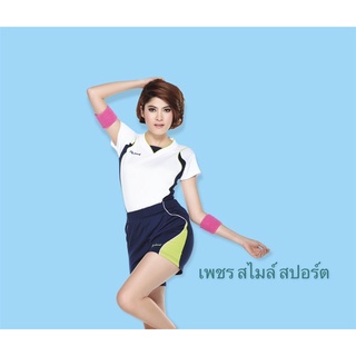 เสื้อวอลเลย์บอล A612 สีขาว