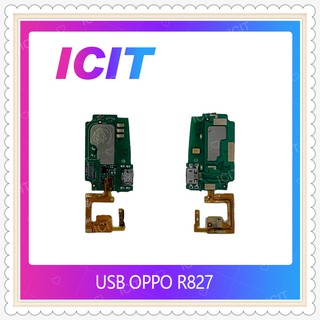 USB OPPO R827 อะไหล่สายแพรตูดชาร์จ แพรก้นชาร์จ Charging Connector Port Flex Cable（ได้1ชิ้นค่ะ) อะไหล่มือถือ ICIT-Display