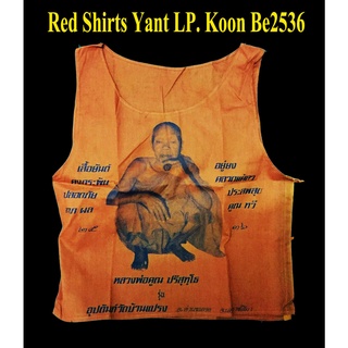 เสื้อยันต์ หลวงพ่อคูณ ปี 2536  LP Koon Yant Shirts ฺBE 2536