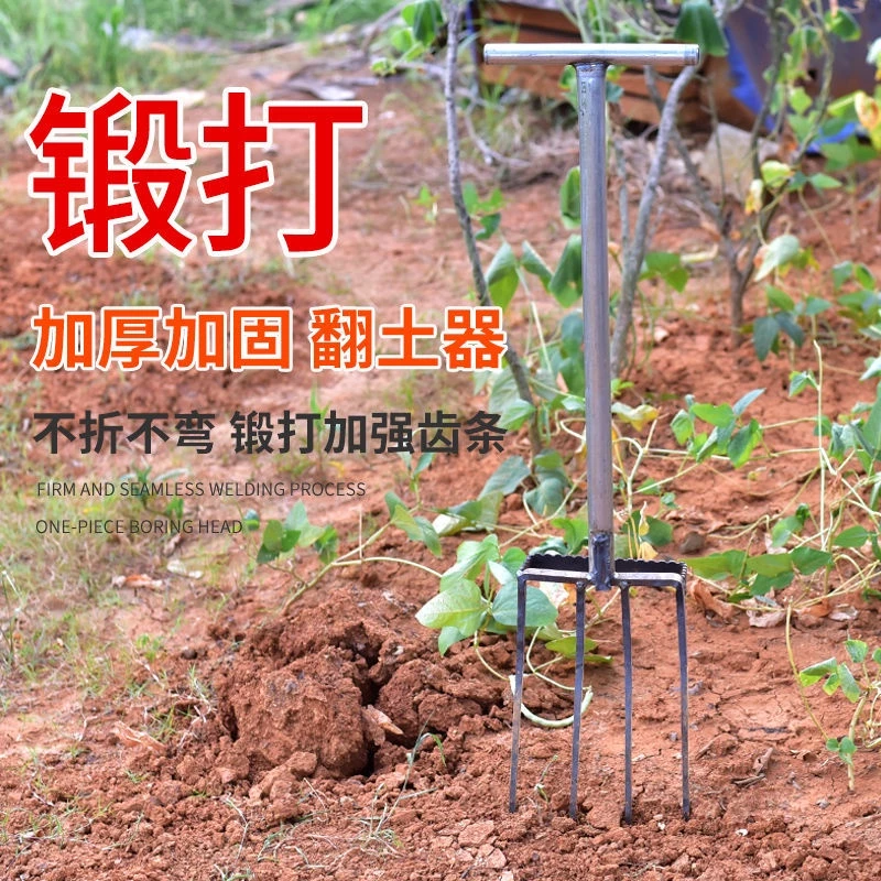 เครื่องมือขุดดิน พรวนดิน อุปกรณ์ทำสวน thumbnail 8