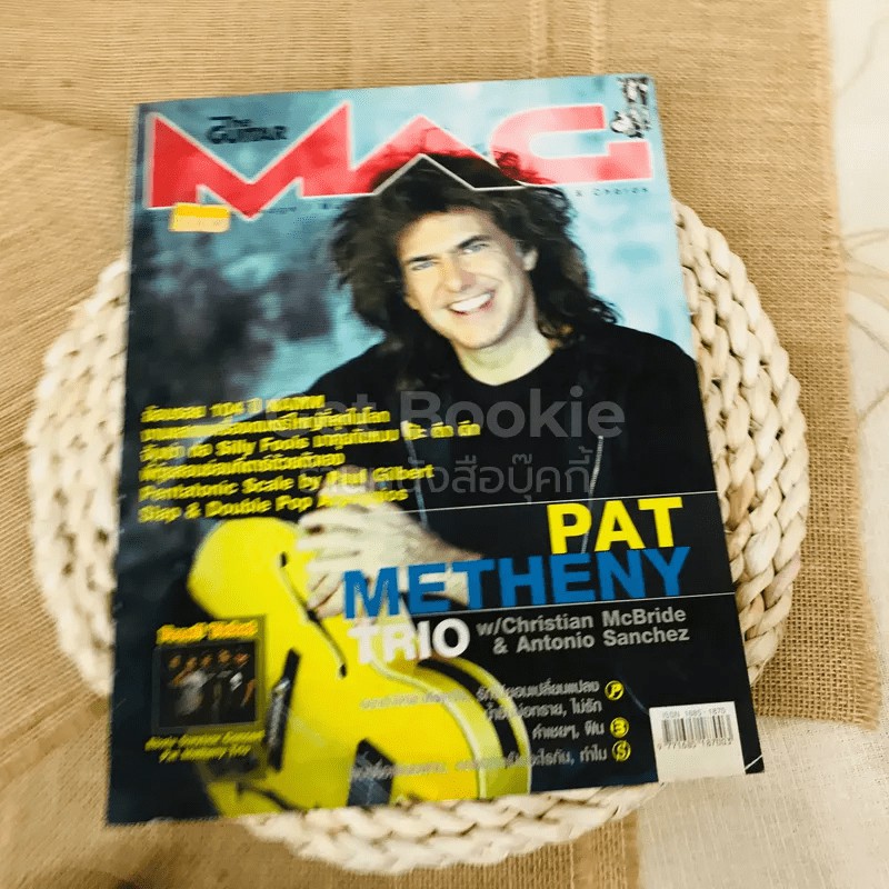 The Guitar Mag No.384