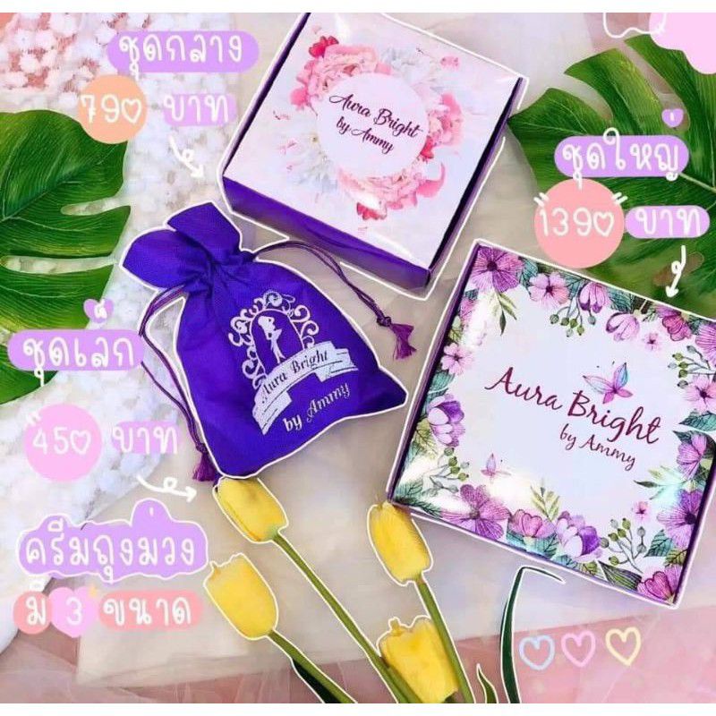 ครีมถุงม่วง ออร่าไบร์ท AuraBright ชุดเล็ก ลดสิว หน้าใส ขนาด 5กรัม - รูปที่ 5