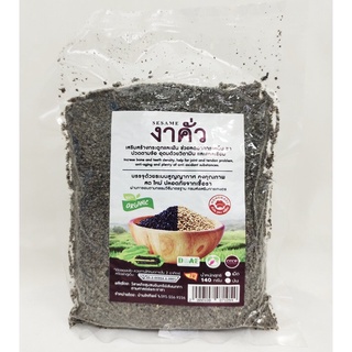 งาคั่วบด SESAME OTOP ORGANIC 100% ขนาด140g