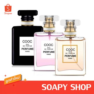 น้ำหอม COOC COCO SILIYA 50ml.