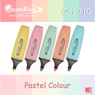 Quantum ปากกาไฮไลท์ ปากกาเน้นข้อความ QH-710 สีพาสเทล