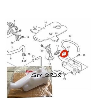 ถังน้ำสำรองแท้ HONDA CBR250R-300Rปี2011-2016 CB300FA 2014-16 แท้ศูนย์