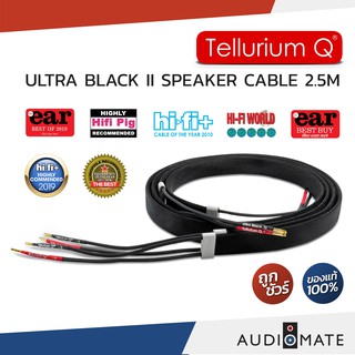 TELLURIUM Q ULTRA BLACK II SPEAKER CABLE 2.5 METERS / สายลําโพง Tellurium Q / รับประกันคุณภาพ โดย SOUND BOX / AUDIOMATE