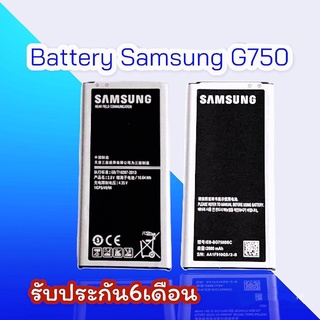 แบตG750 แบต Mega2 Battery​ Mega2(G750)​ แบตเตอรี่โทรศัพท์มือถือ​  เมก้า2​(G750) **รับประกัน 6 เดือน**