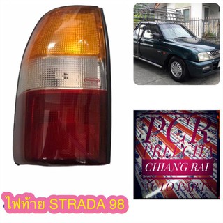 ไฟท้าย สตาด้า” สตราด้า STRADA STADA 98 3 สี ซ้าย ขวา ตราเพชร