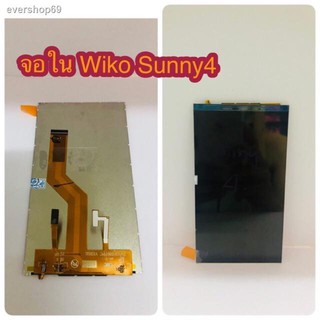 ✱จอใน Wiko Sunny4  สินค้ามีของพร้อมส่งนะคะ