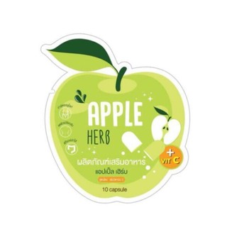 Green Apple Herb ผลิตภัณฑ์เสริมอาหาร กรีนแอปเปิ้ลเฮิร์บ (10แคปซูล)