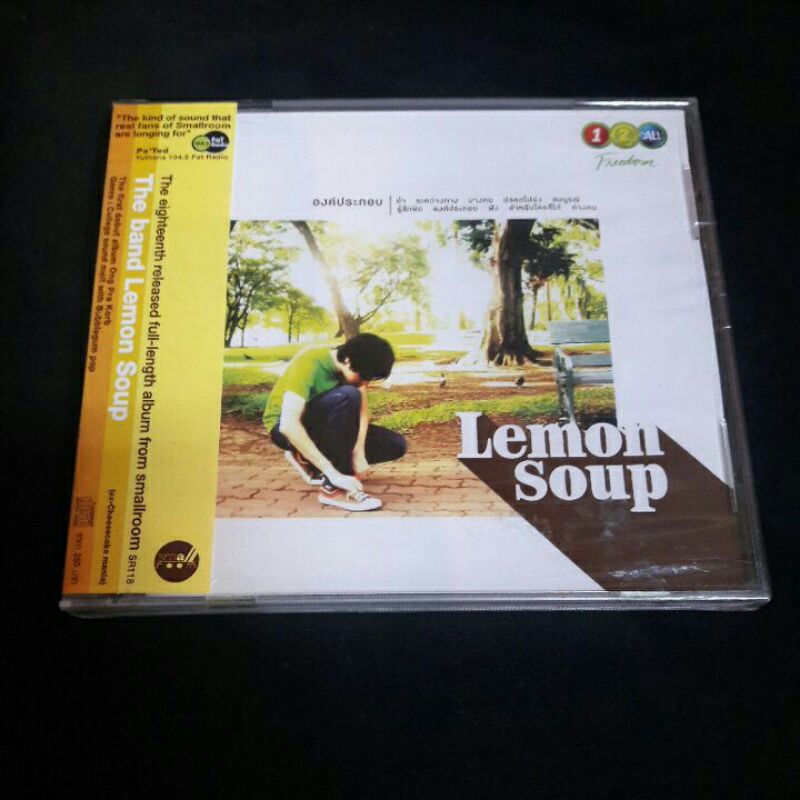 Cd ซีดีเพลงไทย Lemon Soup /Ong Pra Korb องค์ประกอบ