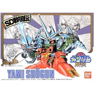 SD Yami-Shogun (BB 39)
