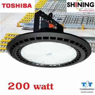 โคมไฮเบย์ LED Toshiba รุ่น Shining UFO ขนาด 100W 200W HighBay high bay (Daylight) สว่างยาวนาน ทนนาน ญี่ปุ่น